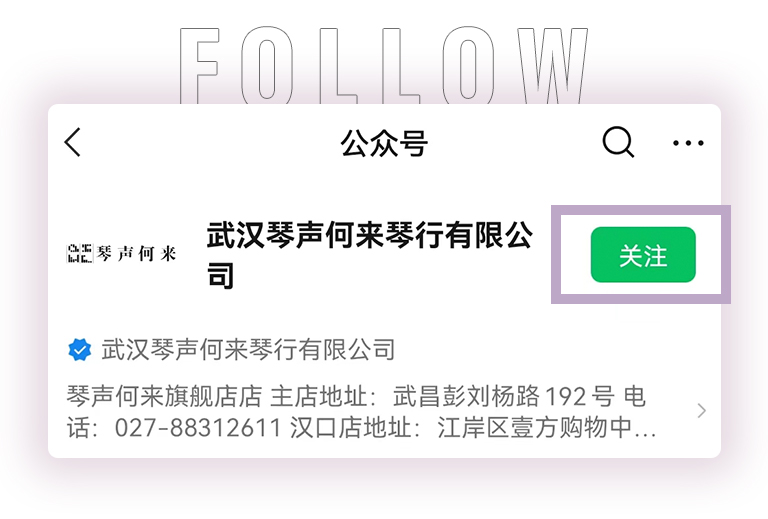 SG胜游零接触钢琴选购服务-暨全国优选经销商首发推介