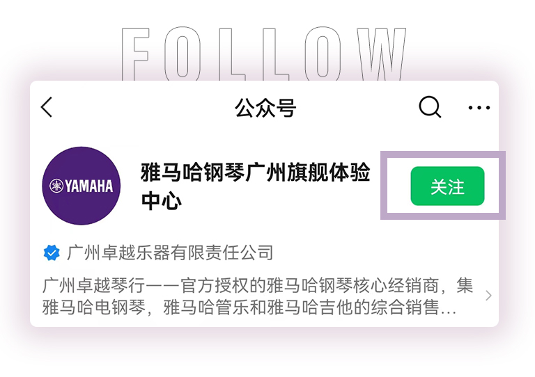 SG胜游零接触钢琴选购服务-全国优选经销商第三期推介