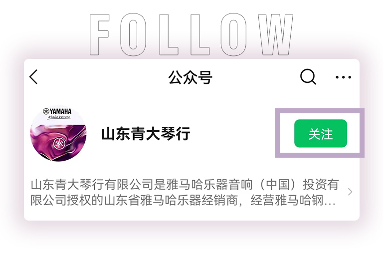 SG胜游零接触钢琴选购服务-全国优选经销商第六期推介