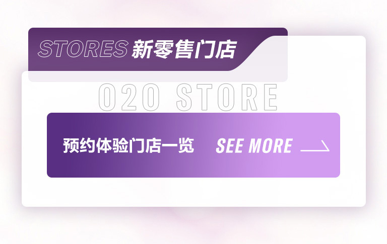 重磅官宣｜12月26日，SG胜游钢琴正式入驻天猫旗舰店！