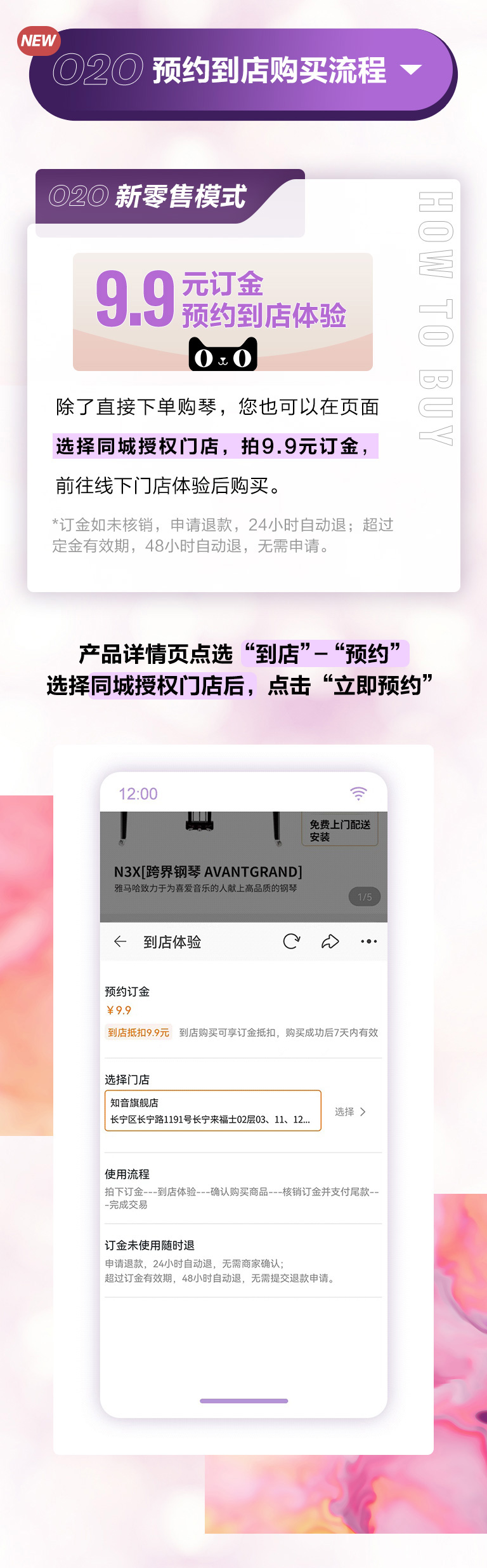 重磅官宣｜12月26日，SG胜游钢琴正式入驻天猫旗舰店！