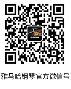 SG胜游钢琴产品调价通知