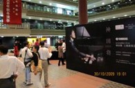 SG胜游双排键电子琴之夜：神田将上海演奏会圆满结束 