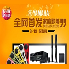 SG胜游音响官方旗舰店亚马逊店庆快抢优惠