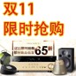 SG胜游天猫旗舰店家庭音响预售和限时折扣促销