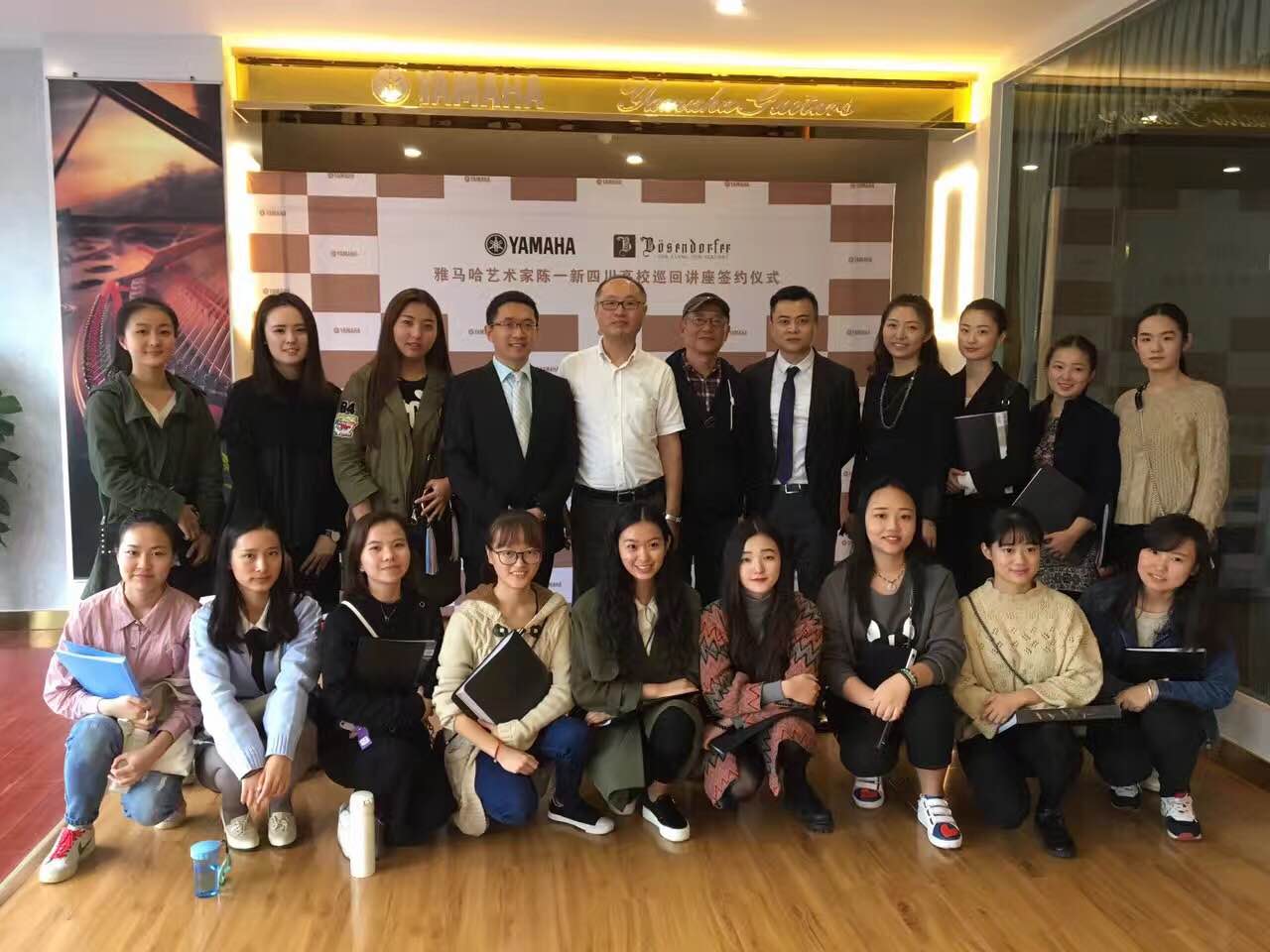 成都雅音乐器有限公司迎来其SG胜游&贝森朵夫旗舰店开业仪式暨SG胜游艺术家陈一新四川地区高校巡回讲座签约仪式