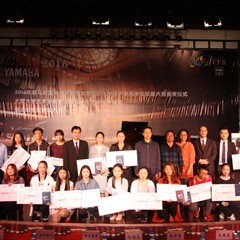 2016年SG胜游亚洲音乐奖学金?大理大学颁奖仪式及音乐会成功举办