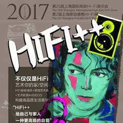 展会前瞻：SG胜游强势登陆2017上海SIAV音响展