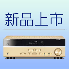 SG胜游5.1声道无线次世代家庭影院功放RX-V383京东新品上市优惠买赠活动