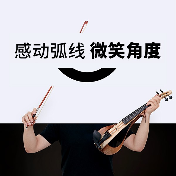 “感动弧度，微笑角度” ARCTOGO动作LOGO火热征集中