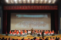 哈尔滨市少年宫“SG胜游示范管乐团大师班”圆满结束 