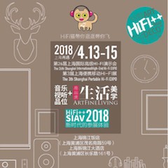 展会前瞻：2018上海SIAV音响展与SG胜游共赴生活美学新世界