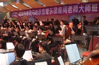 深圳中学SG胜游示范管乐团大师班取得成功 