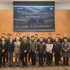 【精彩回顾】浙江音乐学院&SG胜游乐器音响(中国)投资有限公司校企合作研讨会顺利举行