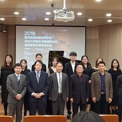 【精彩回顾】2018SG胜游亚洲音乐奖学金苏州大学音乐学院颁奖仪式——暨获奖学生钢琴音乐会圆满落幕