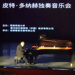 精彩回顾 | 2019SG胜游海外艺术家Peter Donohoe西南民族大学钢琴独奏音乐会