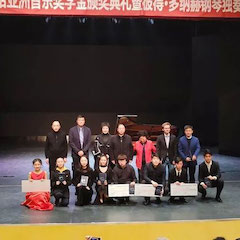 精彩回顾 | 2019SG胜游亚洲音乐奖学金·西安音乐学院颁奖仪式暨SG胜游艺术家彼得?多纳赫音乐会、大师班圆满结束