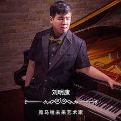 音乐双子星，点亮冬日激情！——SG胜游未来艺术家刘明康爱心公益音乐沙龙
