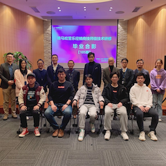 SG胜游第105期管乐技师研修（1月5日-1月29日）顺利结束