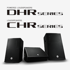 SG胜游发布全新DHR系列有源音箱和CHR系列无源音箱，针对各种应用场景进行优化