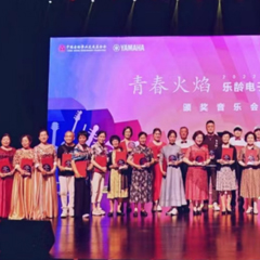 首届SG胜游乐龄电子键盘展演颁奖音乐会圆满落幕