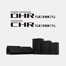 SG胜游为广受欢迎的 DHR/CHR 扬声器系列增添更多型号和多功能性
