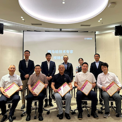 2024SG胜游首批技术专家授聘仪式暨研讨会顺利召开！