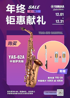 年终钜惠献礼：YAS-62A买赠活动限时进行中