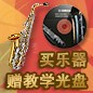 SG胜游秋季促销活动 