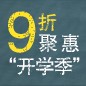 SG胜游天猫旗舰店9月9日盛大开业 