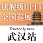 典范之作，归来 