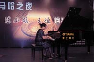 济南举办SG胜游钢琴音乐会 