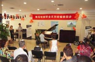 北京盛世雅歌琴行望京分店举办SG胜游钢琴展示活动 