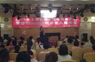 珠海举办钢琴考?音乐会暨SG胜游钢琴新品展示会 
